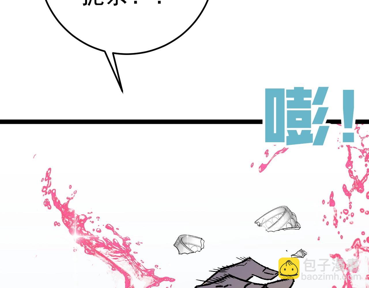 我能複製天賦 - 第15話 暗影(2/4) - 4