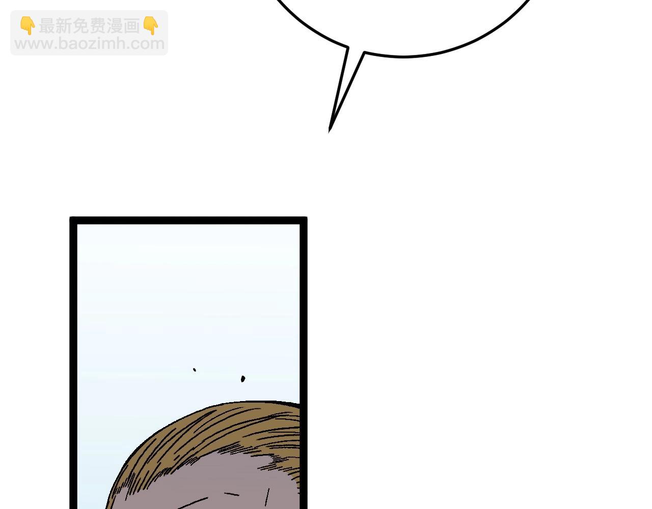 我能複製天賦 - 第15話 暗影(2/4) - 1