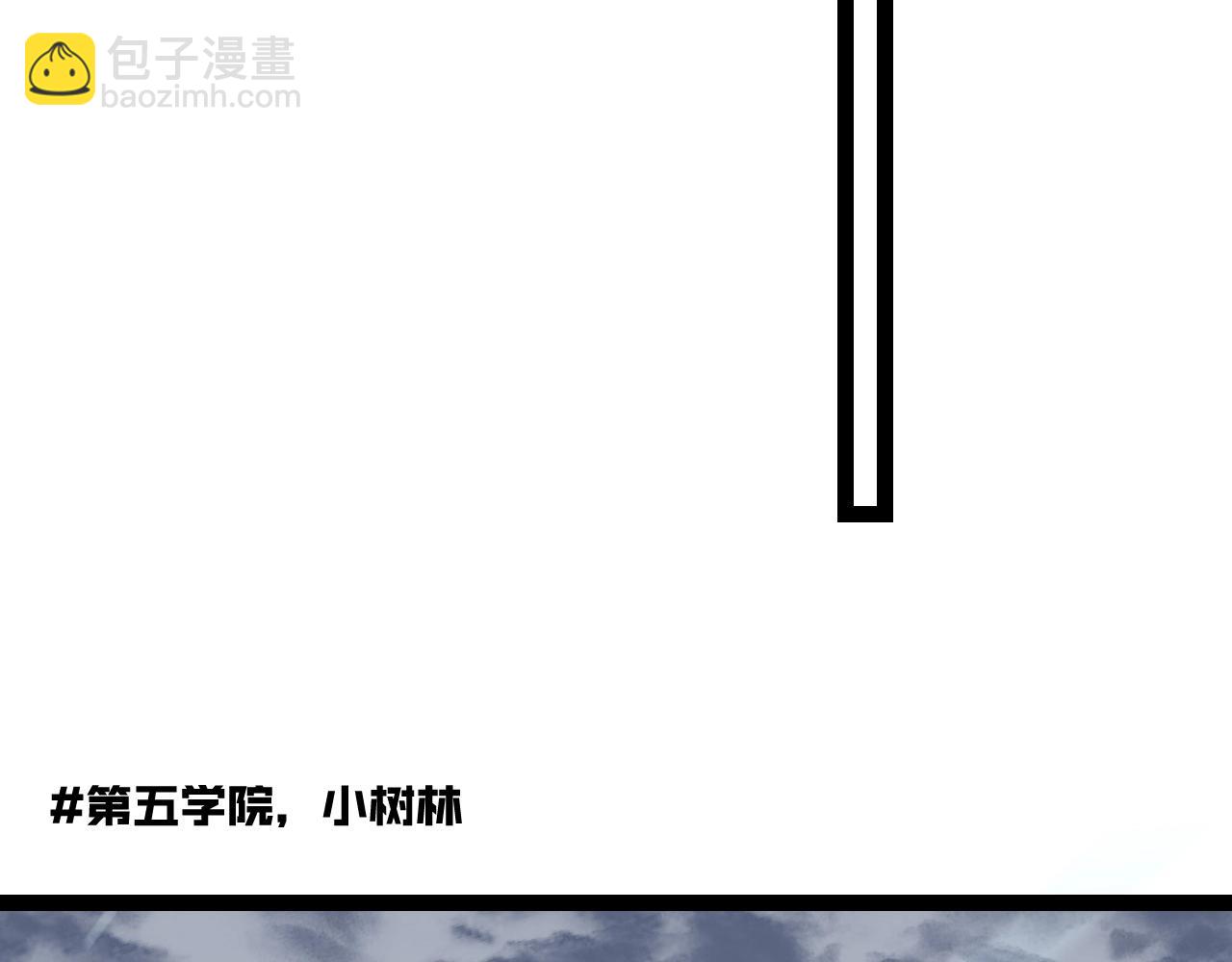 我能複製天賦 - 第15話 暗影(2/4) - 2