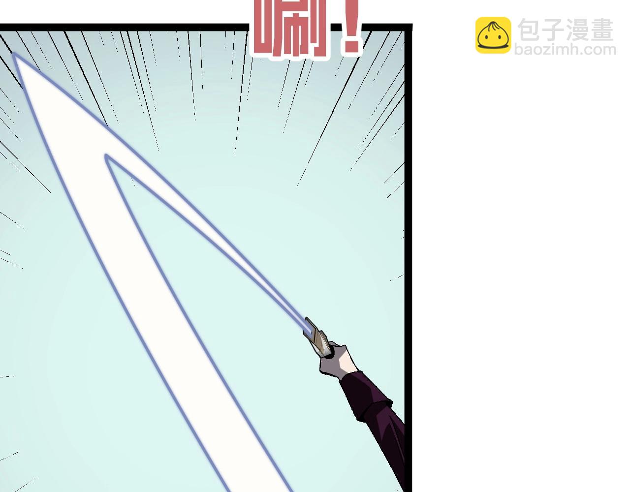 我能複製天賦 - 第15話 暗影(2/4) - 5