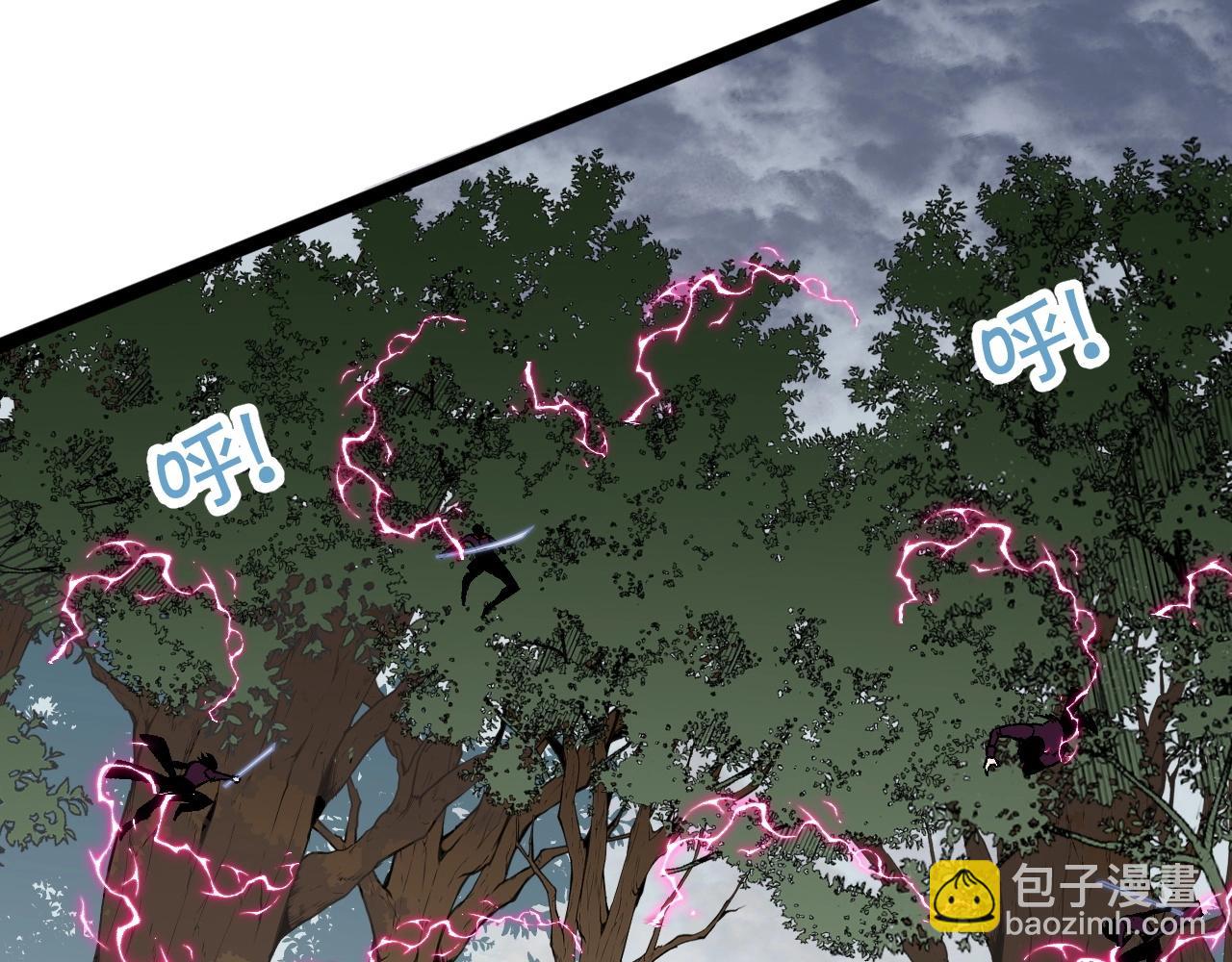 我能複製天賦 - 第15話 暗影(2/4) - 7