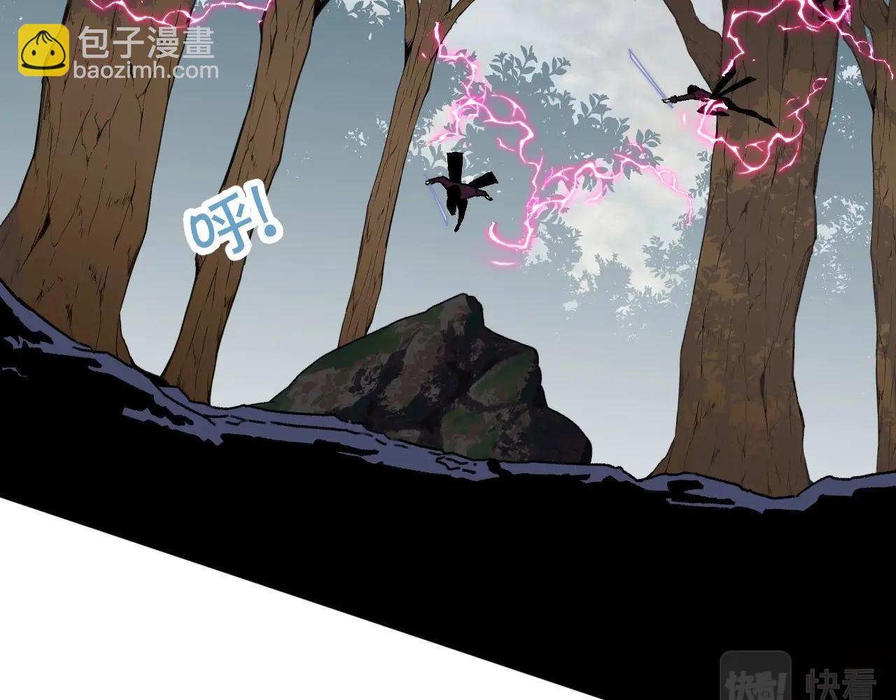 我能複製天賦 - 第15話 暗影(2/4) - 8