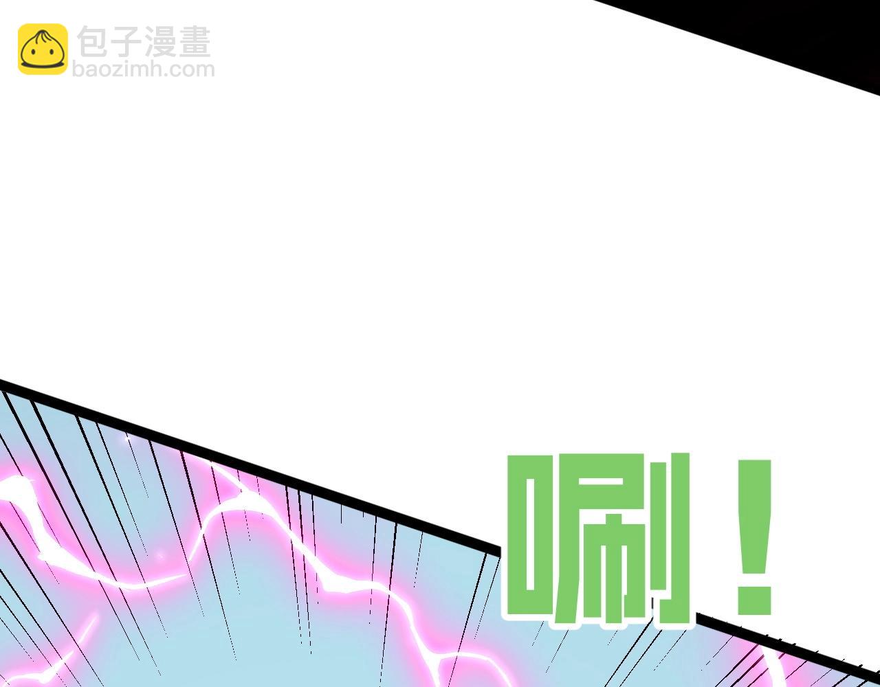 我能複製天賦 - 第15話 暗影(2/4) - 1