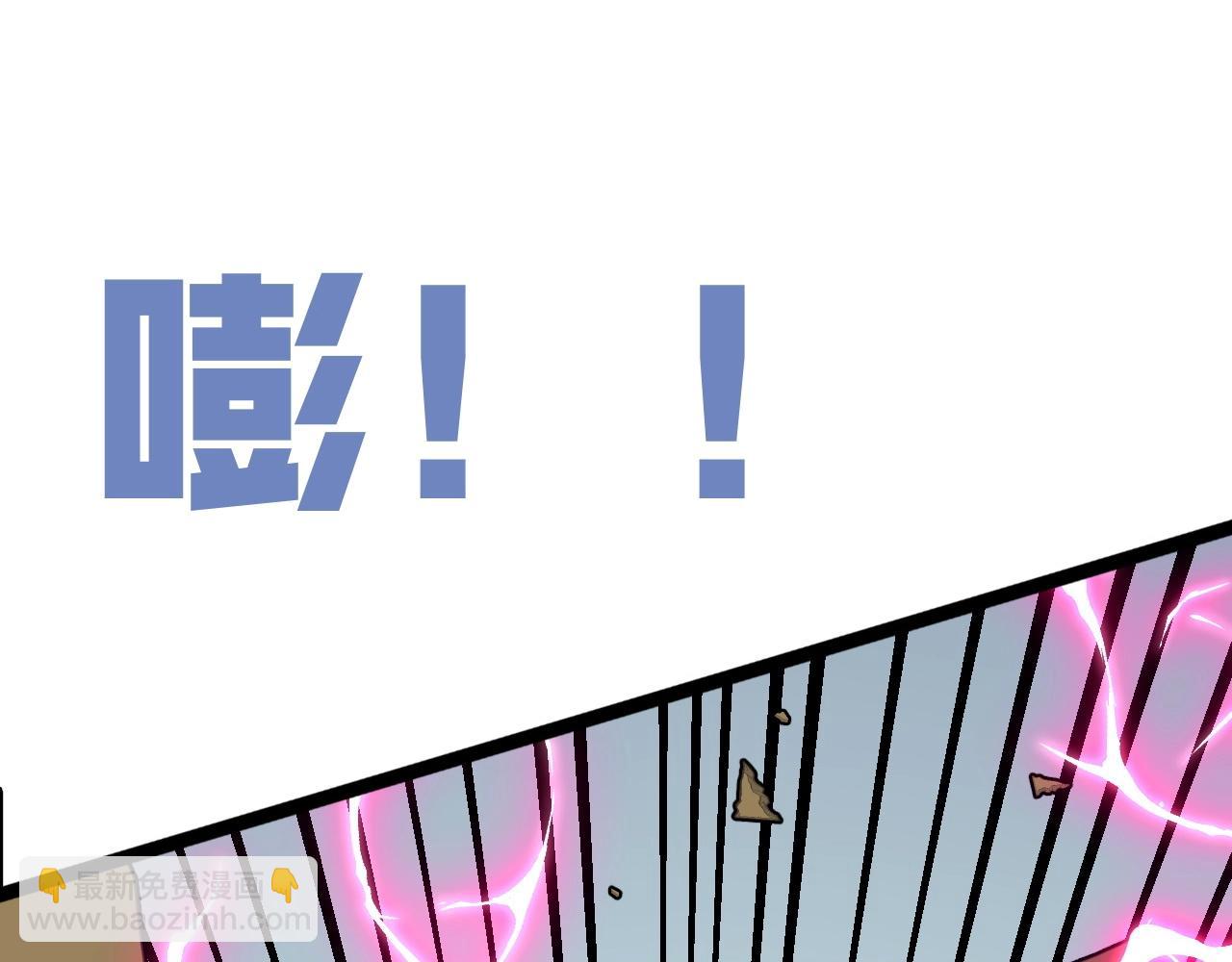 我能複製天賦 - 第15話 暗影(2/4) - 1