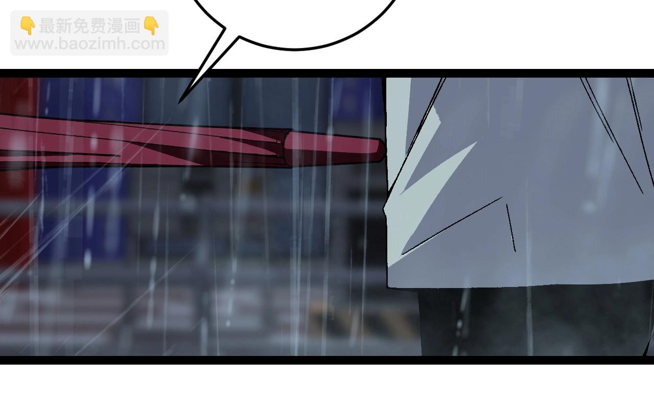 我能複製天賦 - 第17話 風雨落葉(3/3) - 6