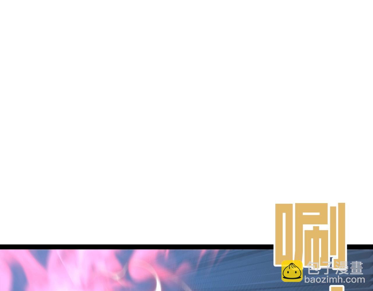 我能複製天賦 - 第17話 風雨落葉(3/3) - 7