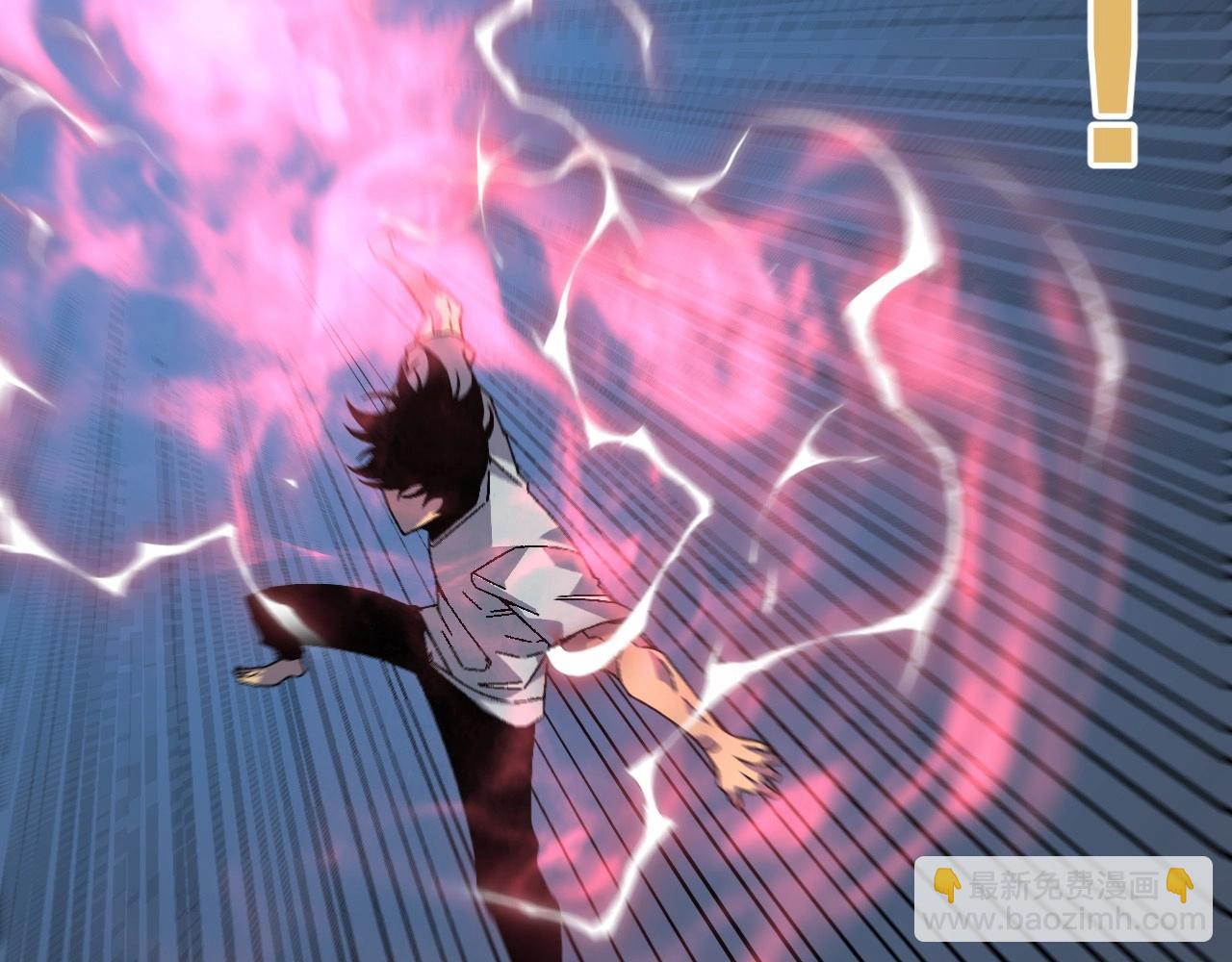 我能複製天賦 - 第17話 風雨落葉(3/3) - 1