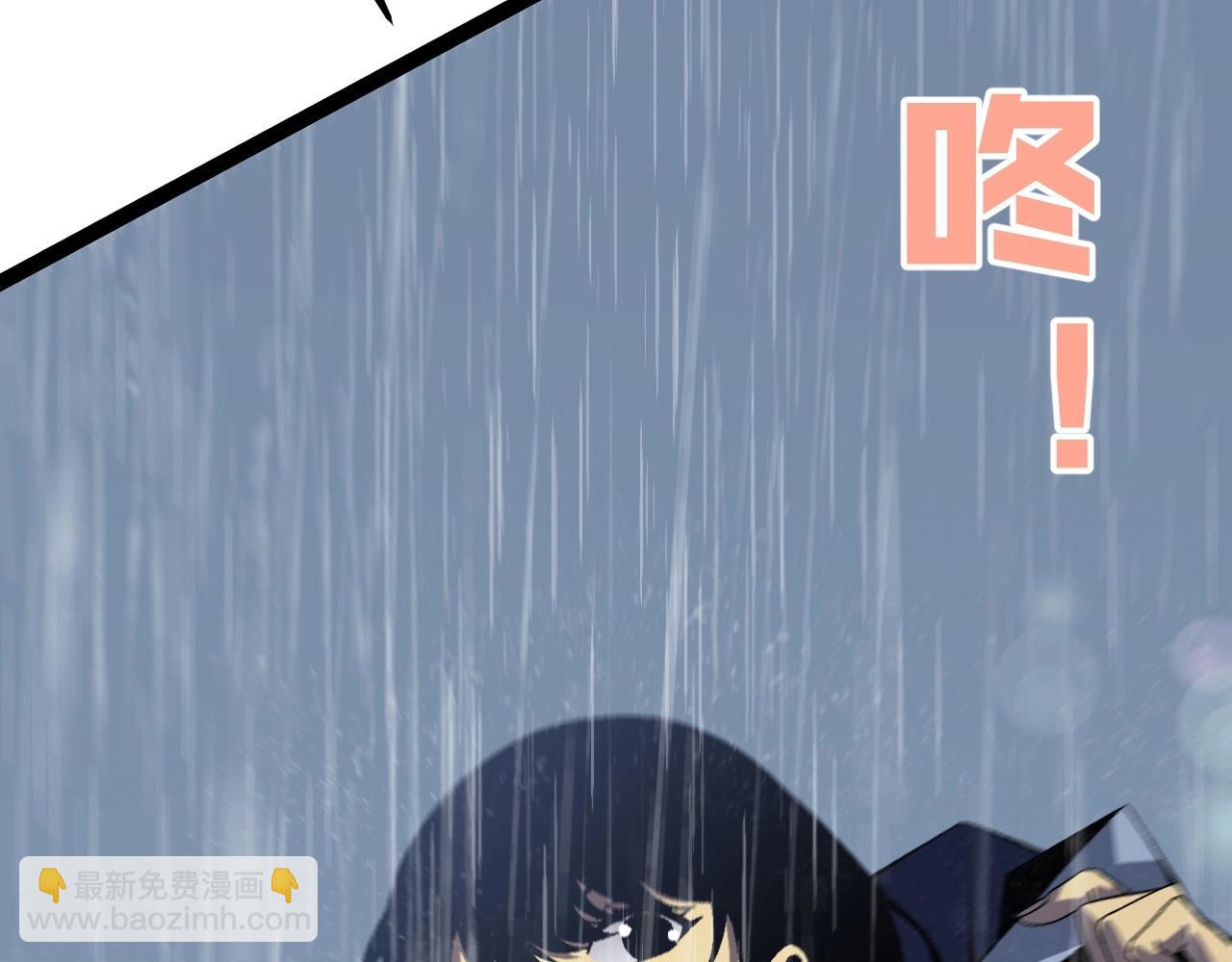 我能複製天賦 - 第17話 風雨落葉(3/3) - 2