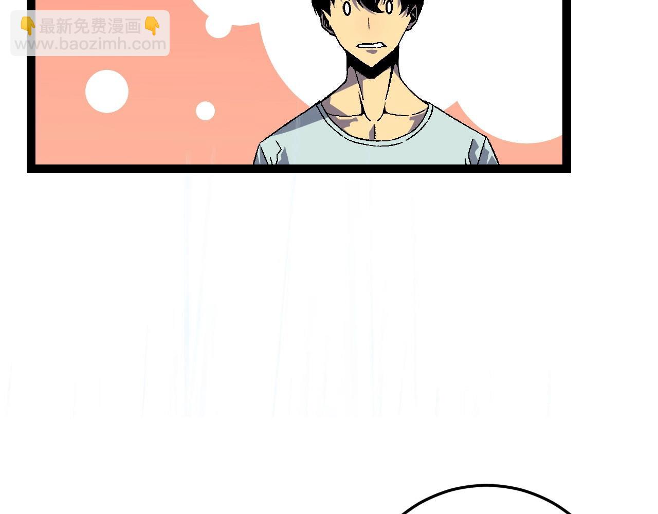 我能複製天賦 - 第17話 風雨落葉(3/3) - 7