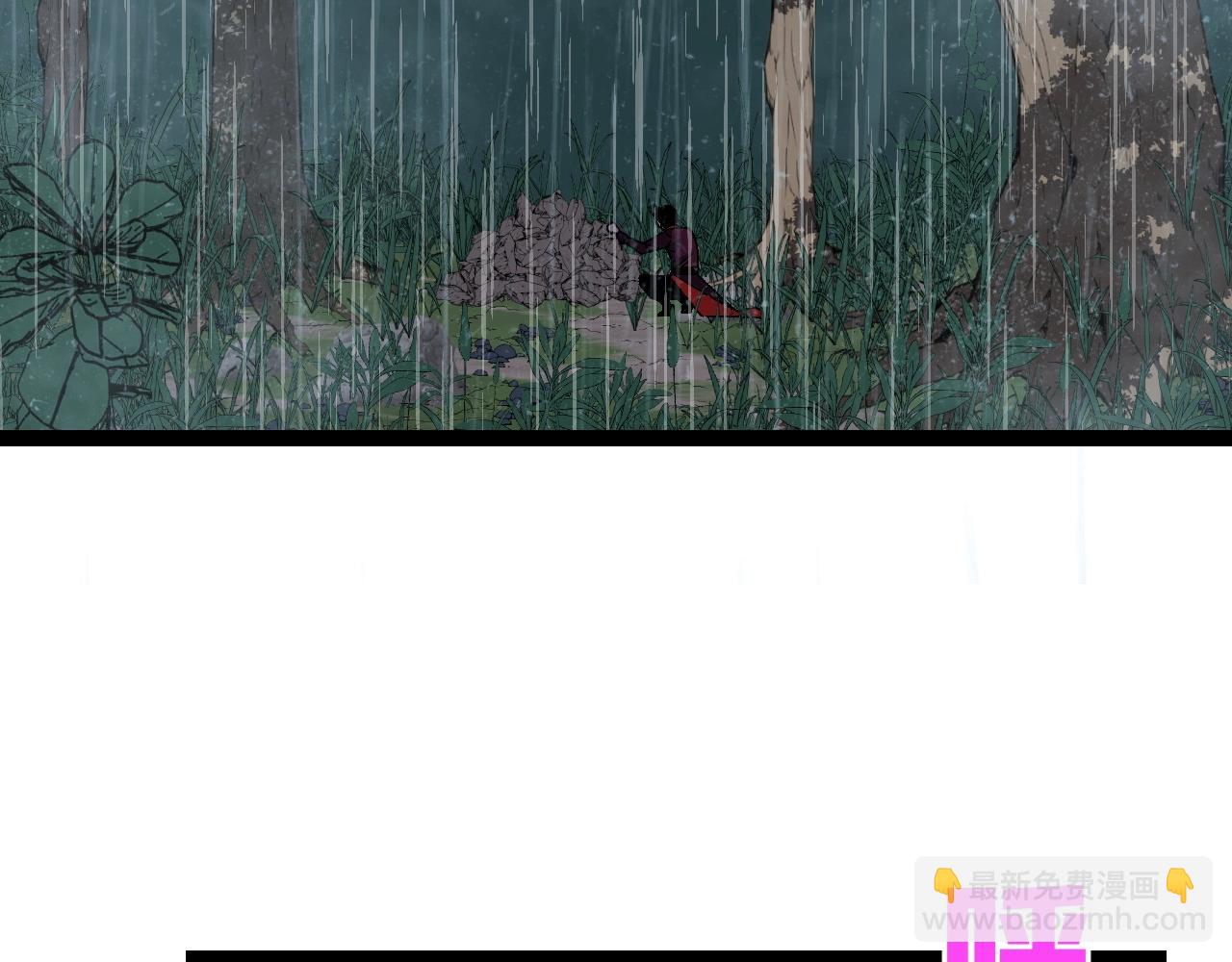 我能複製天賦 - 第17話 風雨落葉(1/3) - 4