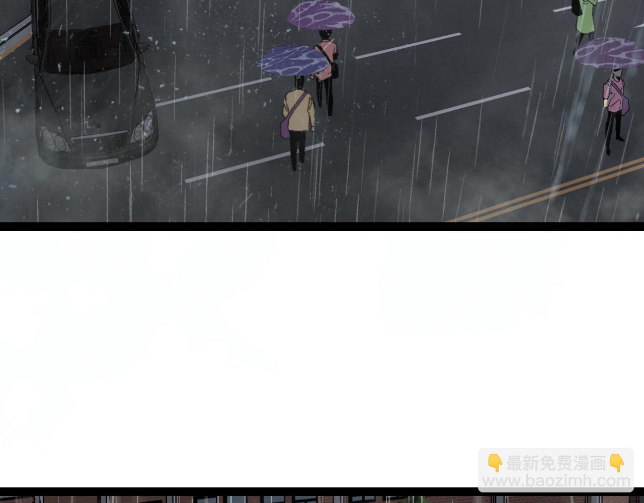 我能複製天賦 - 第17話 風雨落葉(3/3) - 7