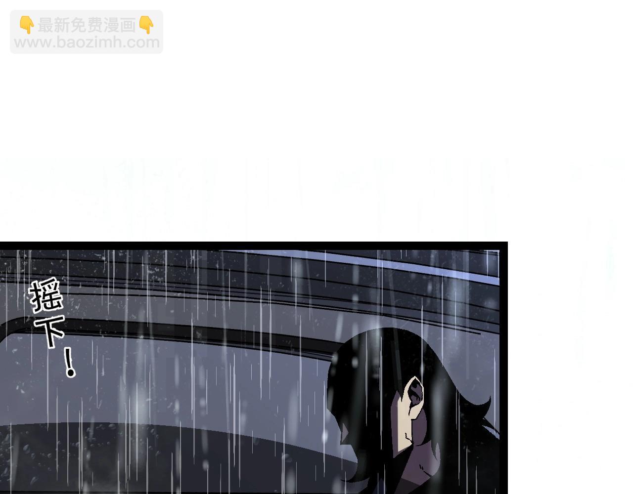 我能複製天賦 - 第17話 風雨落葉(3/3) - 2