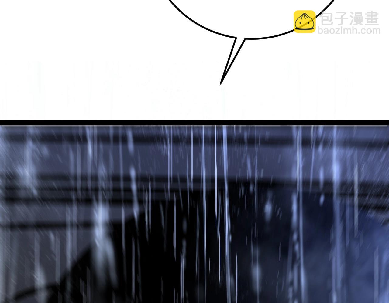 我能複製天賦 - 第17話 風雨落葉(3/3) - 4