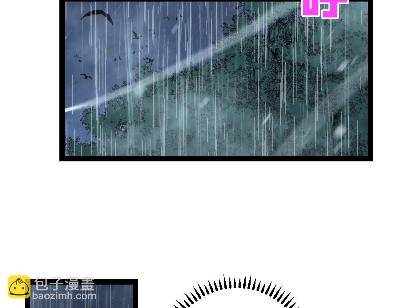 我能複製天賦 - 第17話 風雨落葉(1/3) - 5