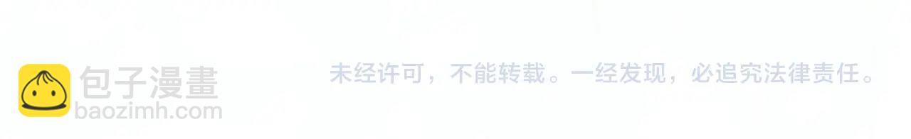 我能複製天賦 - 第17話 風雨落葉(3/3) - 7