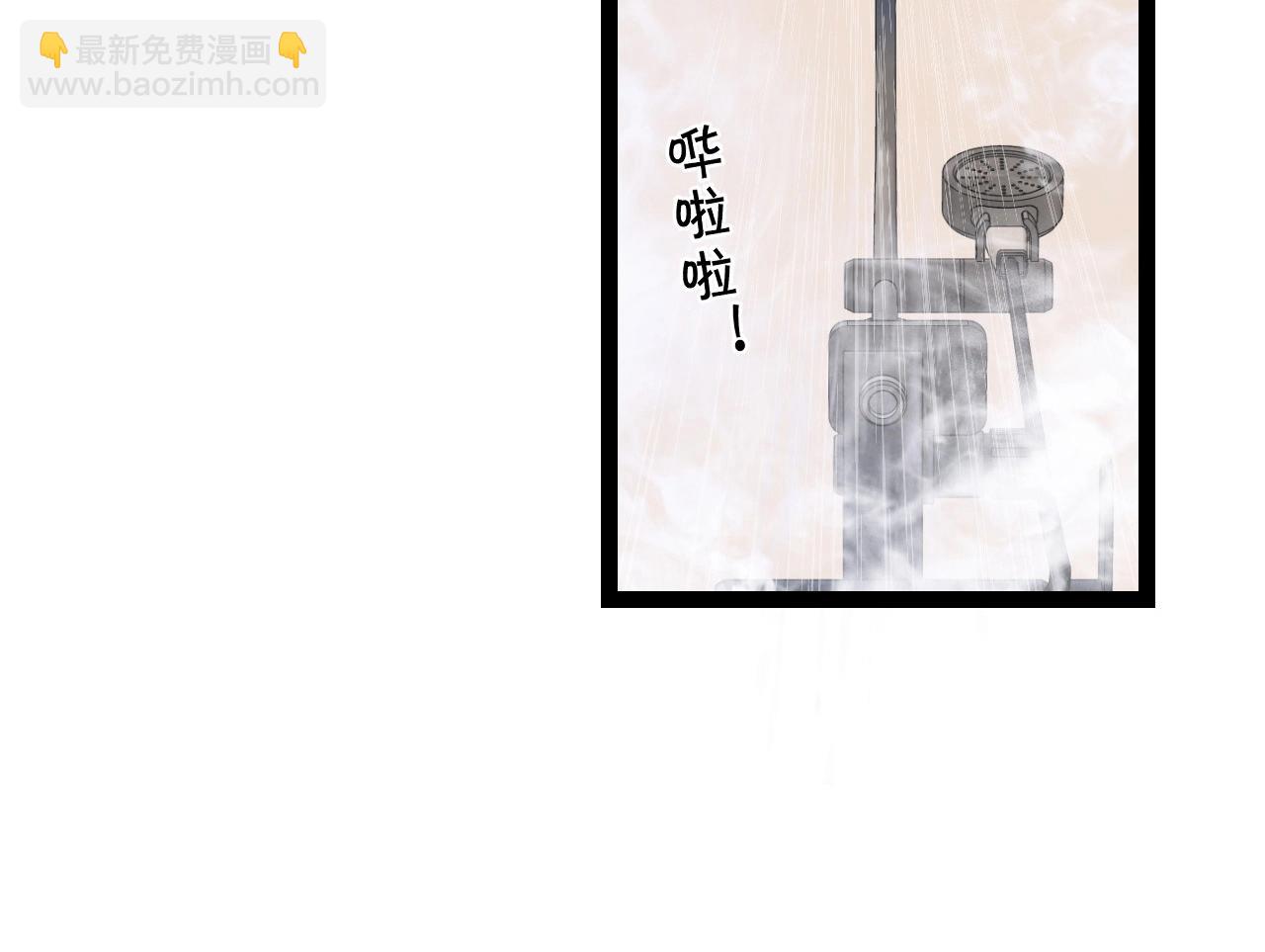 我能複製天賦 - 第17話 風雨落葉(1/3) - 1