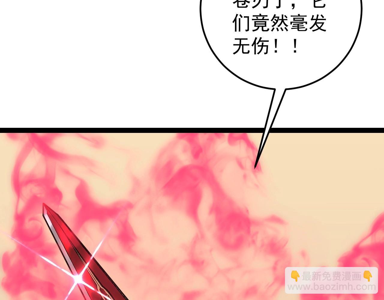 我能複製天賦 - 第17話 風雨落葉(1/3) - 7