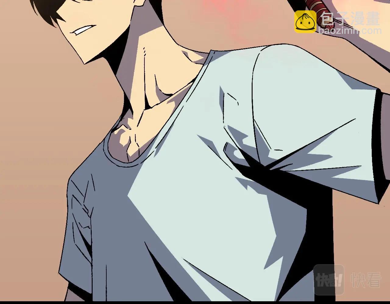 我能複製天賦 - 第17話 風雨落葉(1/3) - 1