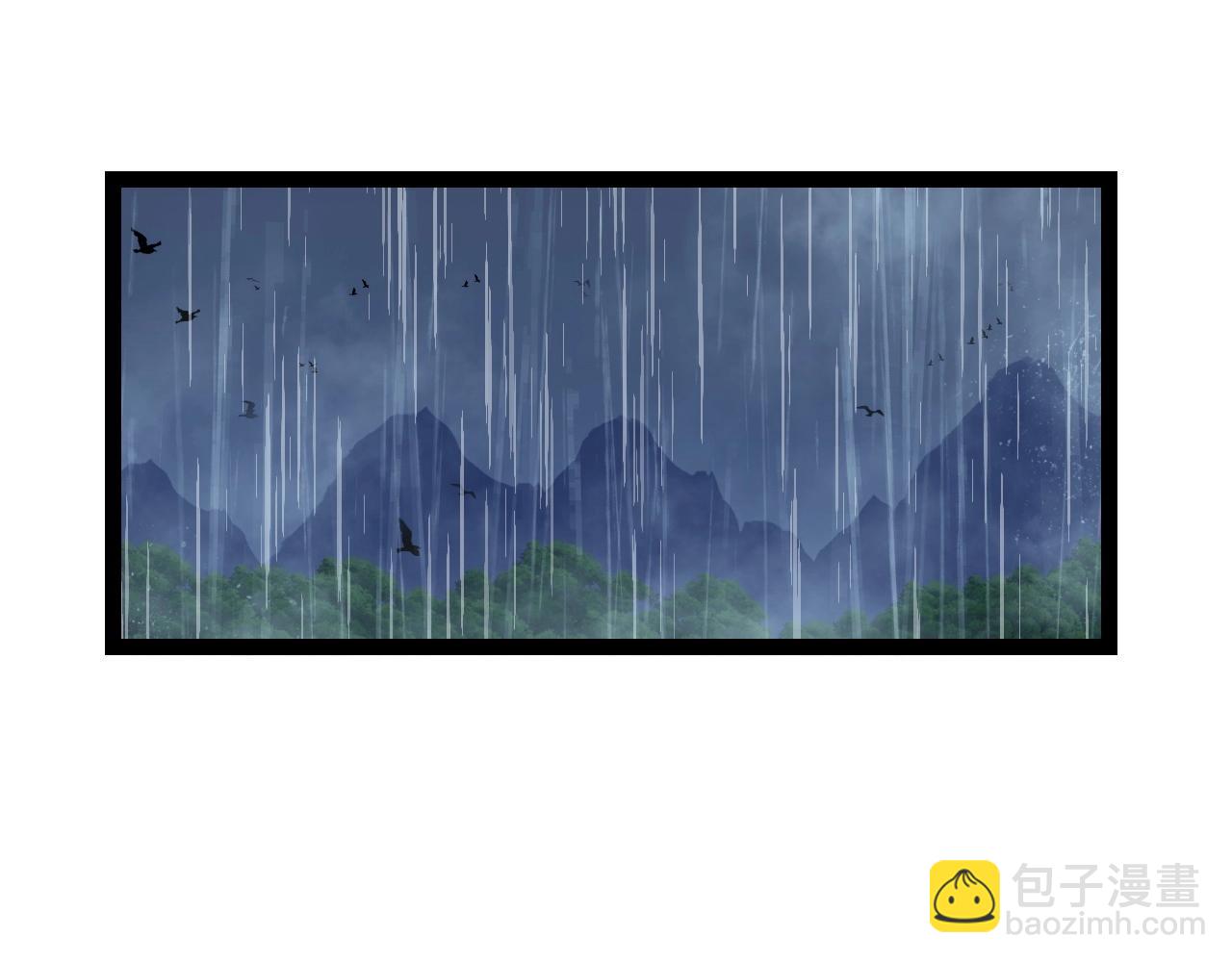 我能複製天賦 - 第17話 風雨落葉(1/3) - 5