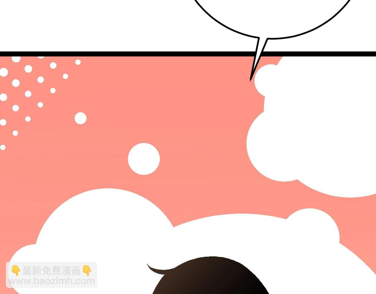 我能複製天賦 - 第17話 風雨落葉(2/3) - 5