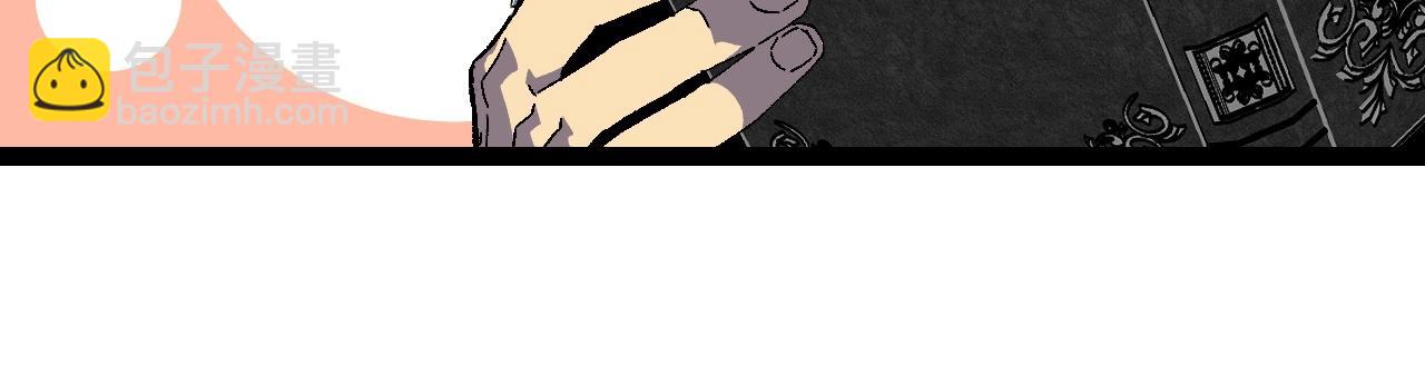 我能複製天賦 - 第17話 風雨落葉(2/3) - 7