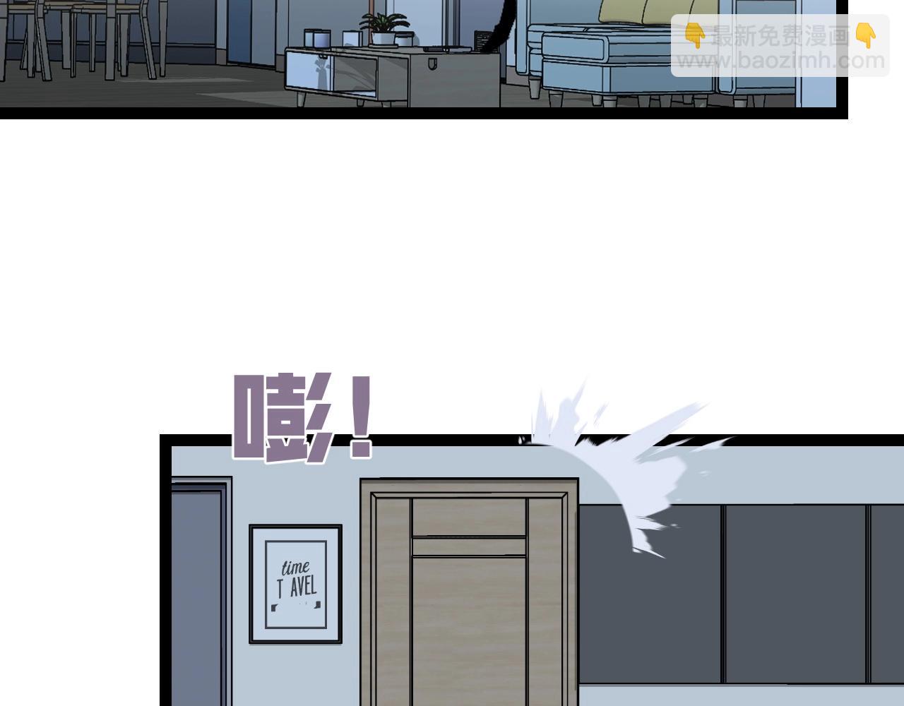 我能複製天賦 - 第17話 風雨落葉(2/3) - 1