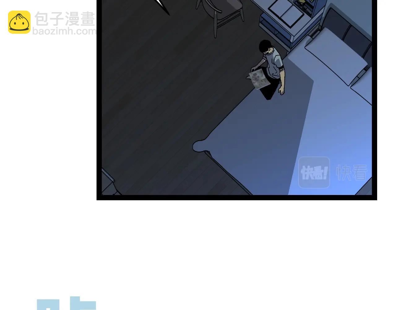 我能複製天賦 - 第17話 風雨落葉(2/3) - 3