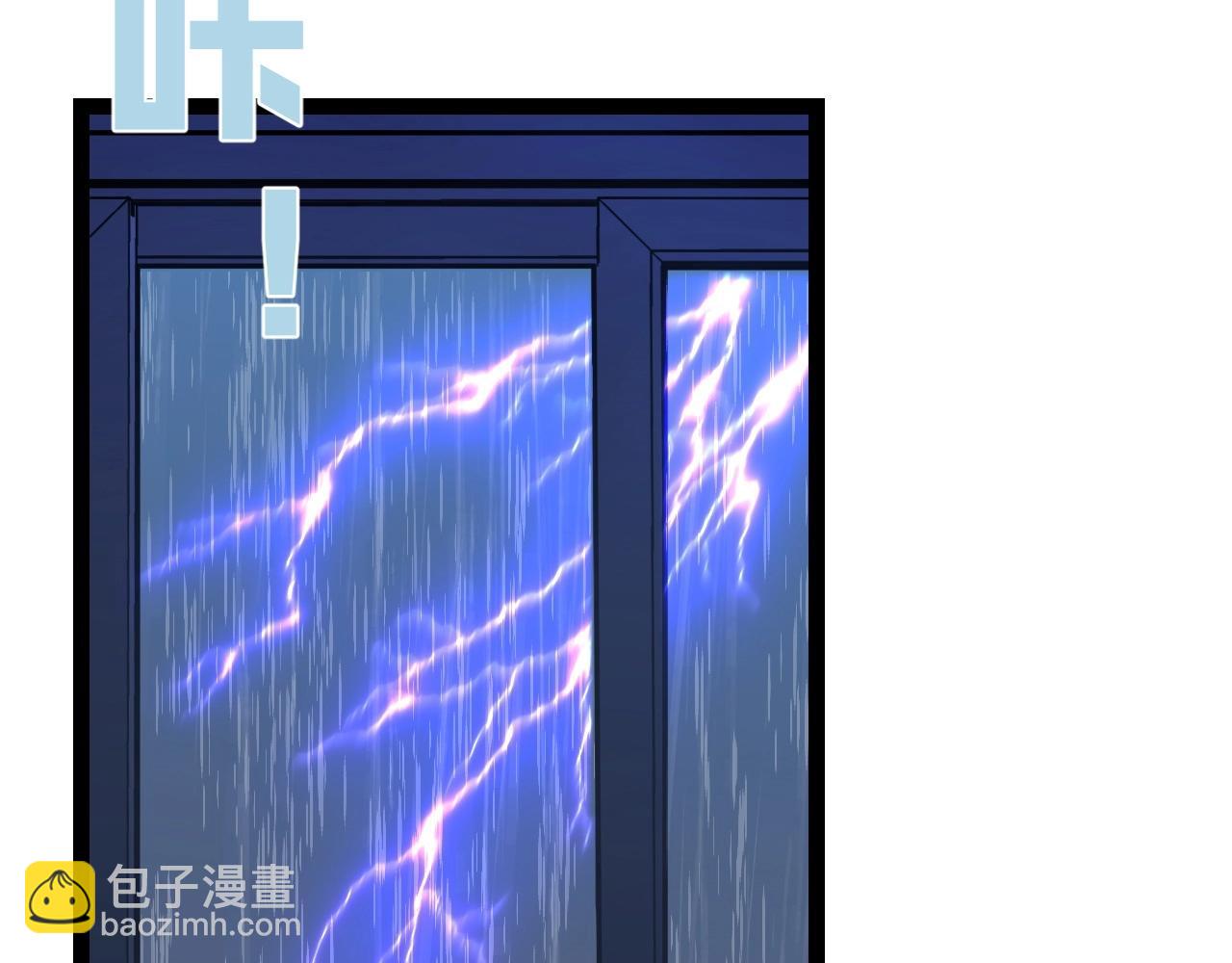 我能複製天賦 - 第17話 風雨落葉(2/3) - 4