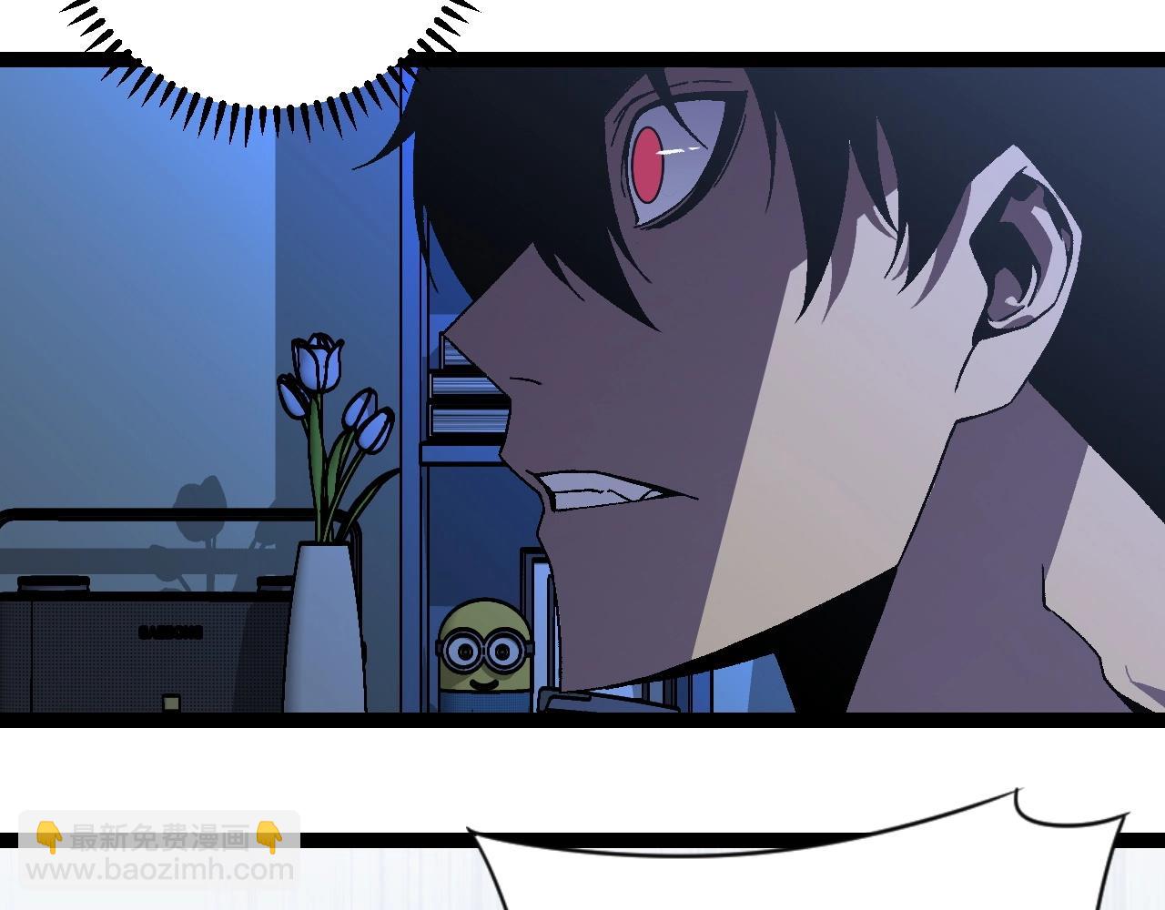 我能複製天賦 - 第17話 風雨落葉(2/3) - 6