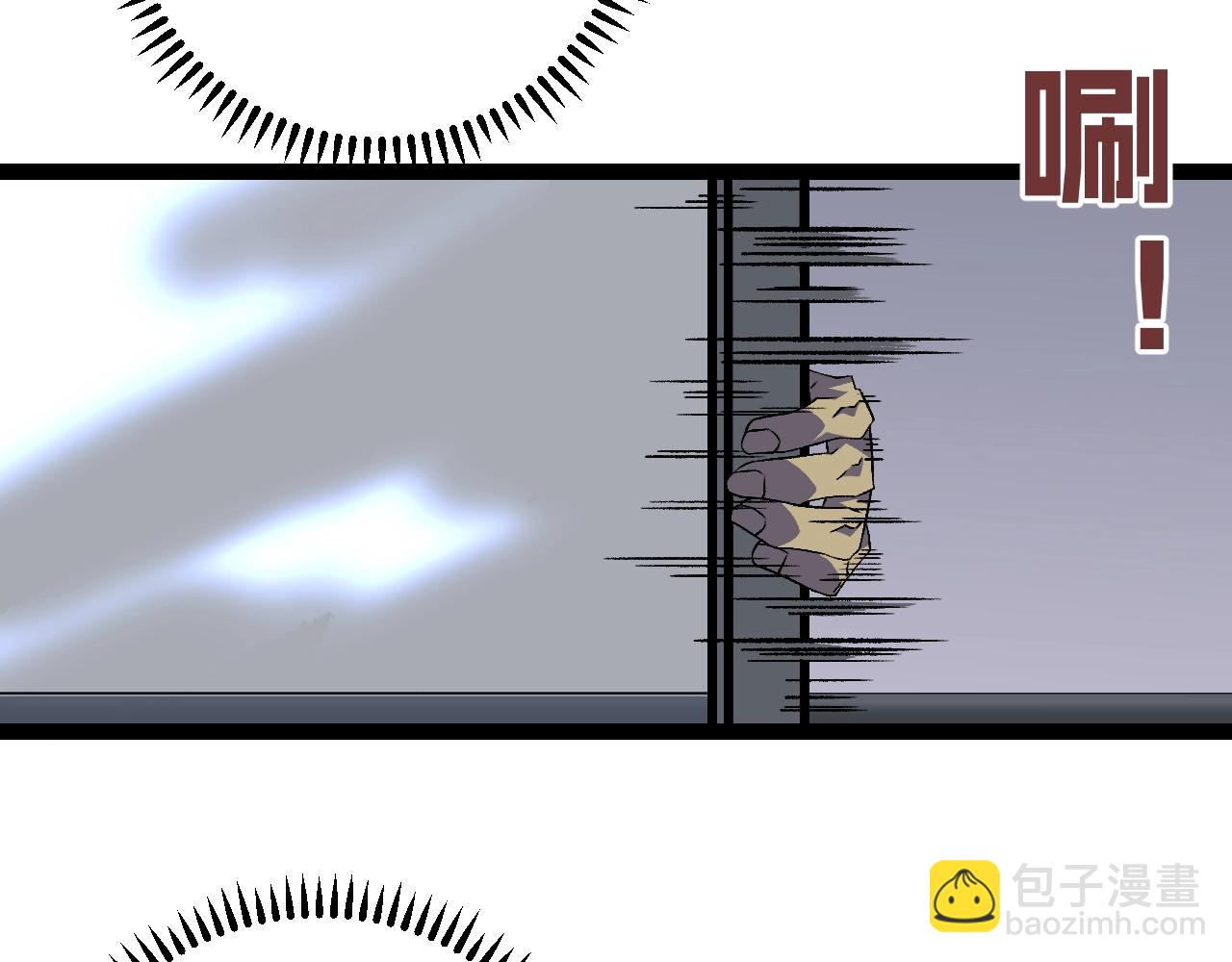 我能複製天賦 - 第17話 風雨落葉(2/3) - 5