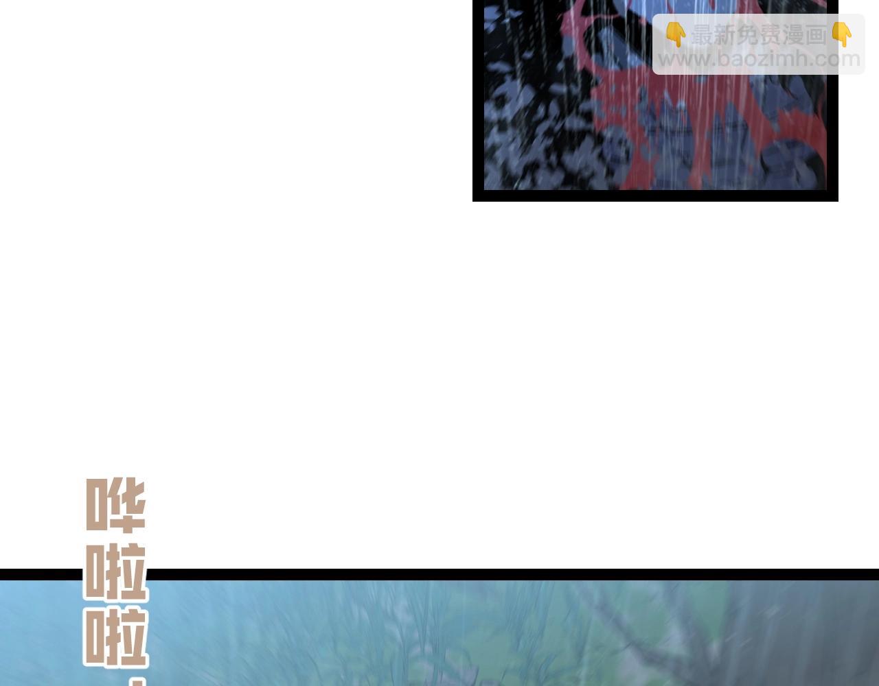 我能複製天賦 - 第17話 風雨落葉(1/3) - 8