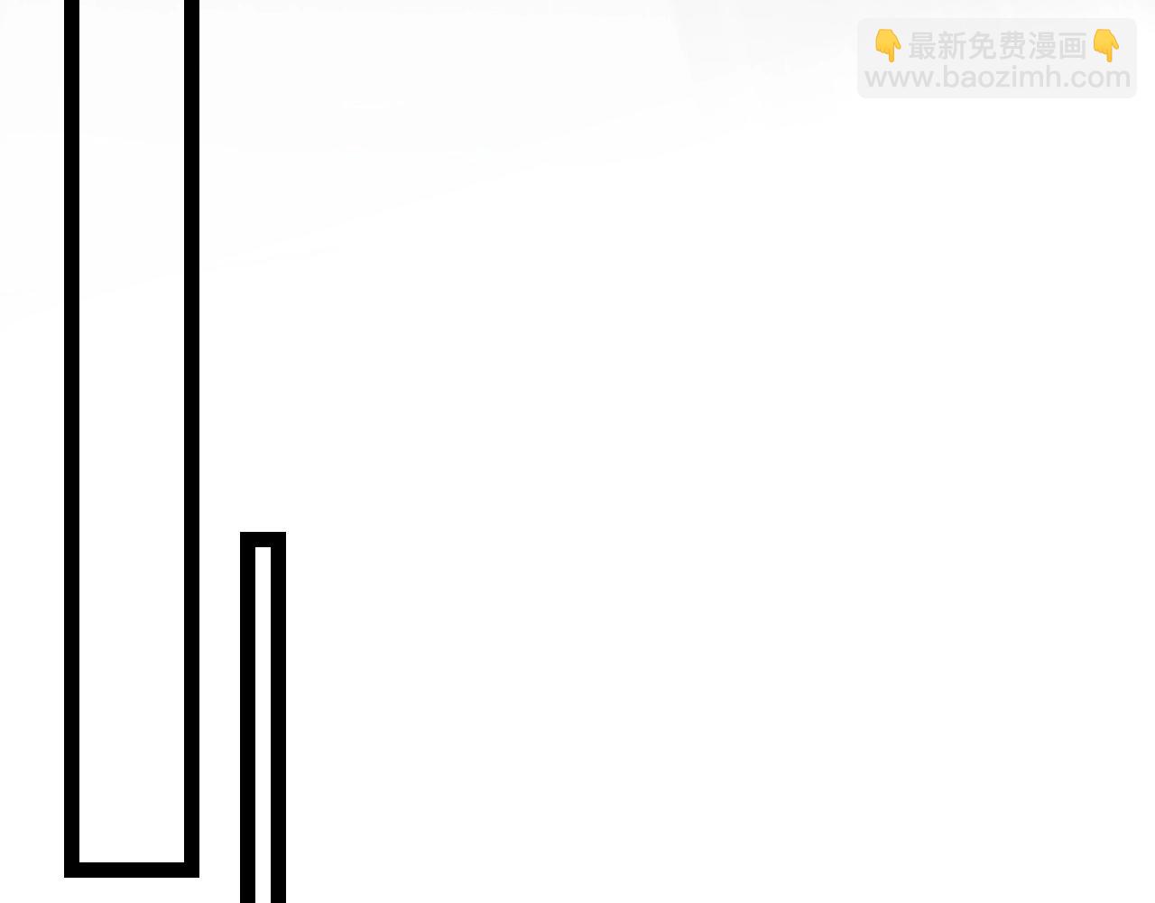 我能複製天賦 - 第17話 風雨落葉(2/3) - 1