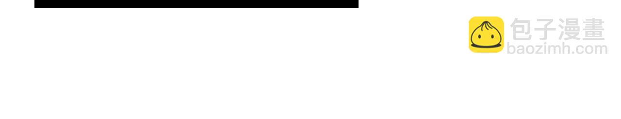 我能複製天賦 - 第17話 風雨落葉(2/3) - 8