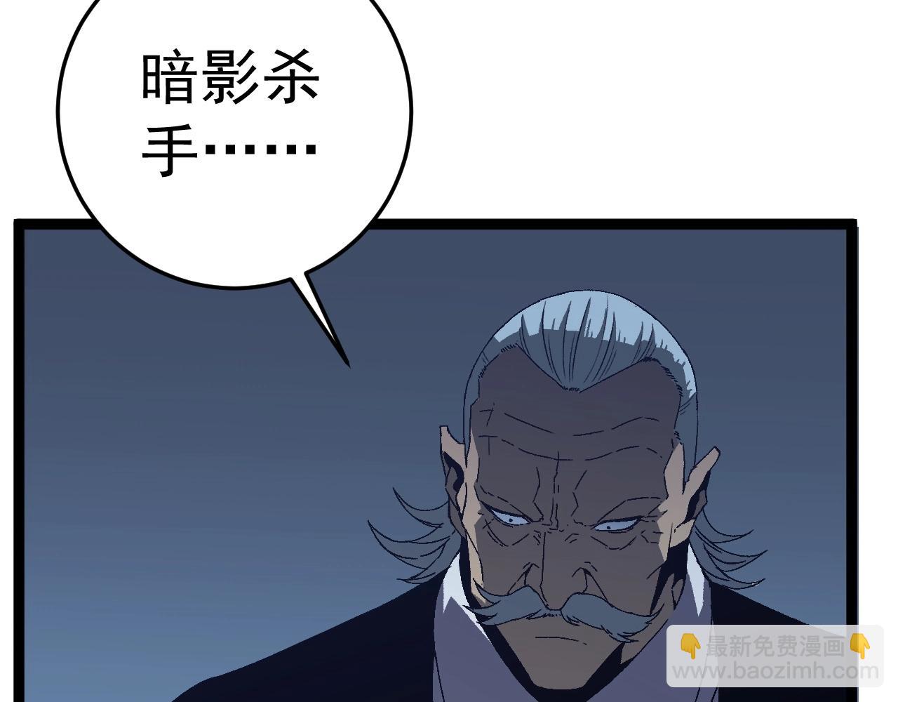 我能複製天賦 - 第19話 宰割(3/3) - 1