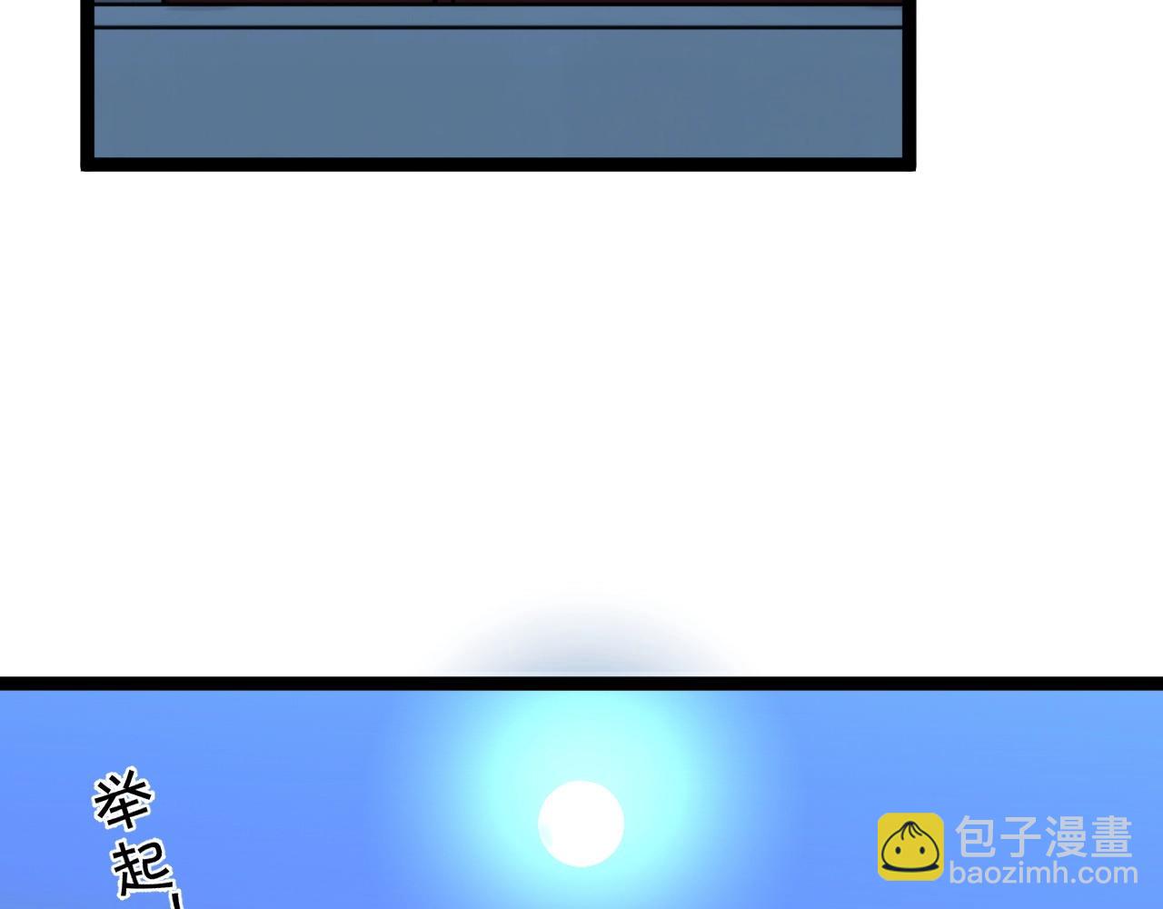 我能複製天賦 - 第19話 宰割(3/3) - 5