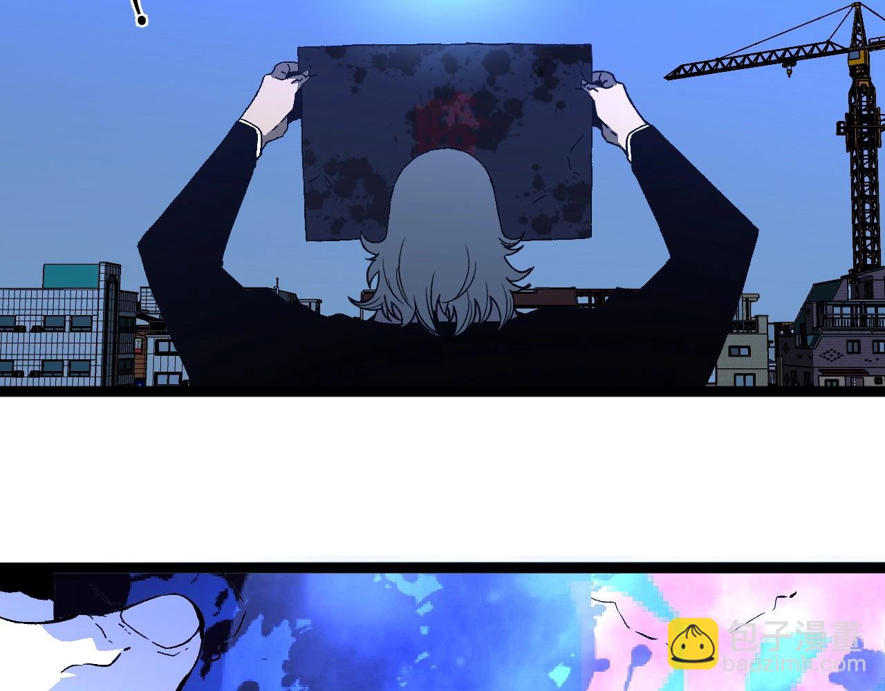 我能複製天賦 - 第19話 宰割(3/3) - 1