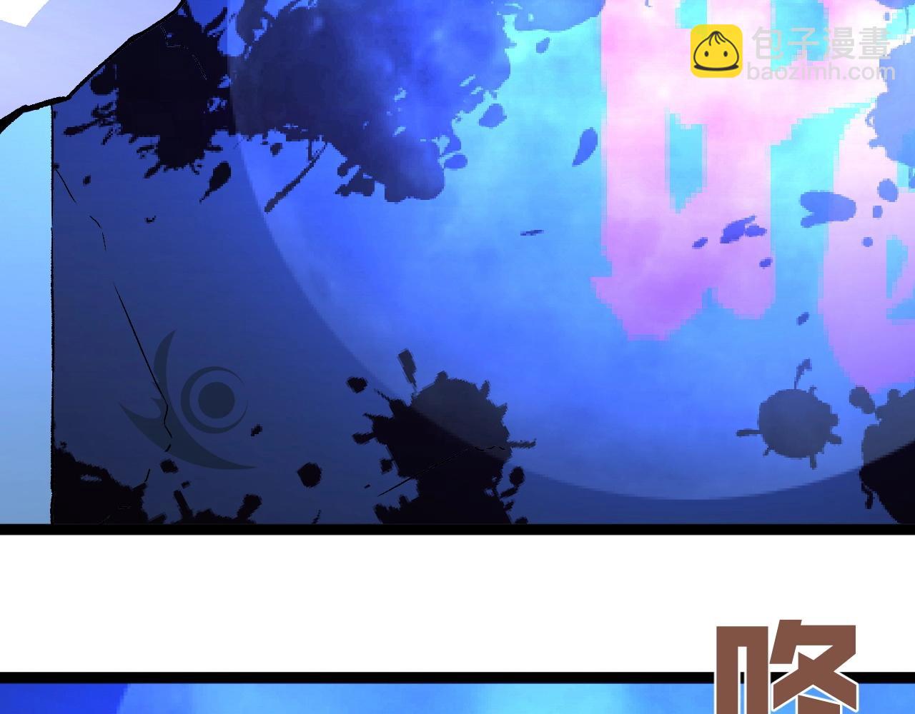 我能複製天賦 - 第19話 宰割(3/3) - 2