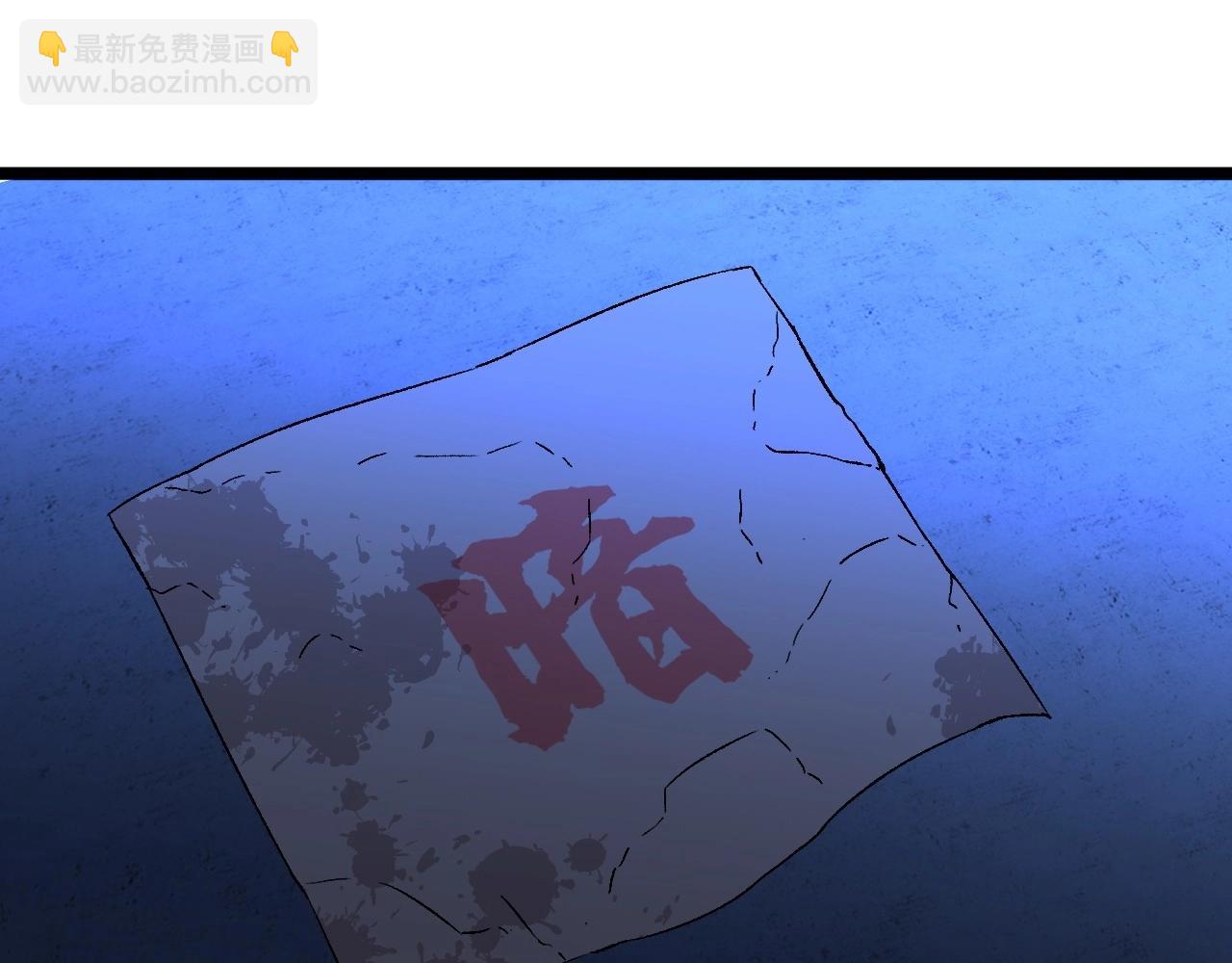 我能複製天賦 - 第19話 宰割(3/3) - 4