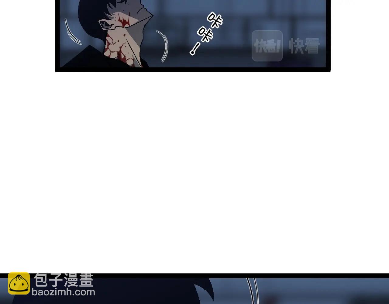 我能複製天賦 - 第19話 宰割(1/3) - 6