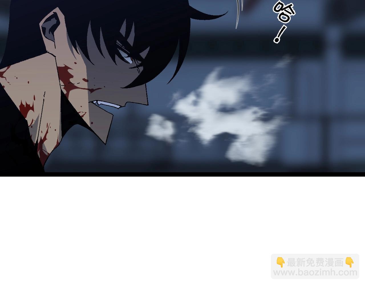 我能複製天賦 - 第19話 宰割(1/3) - 7