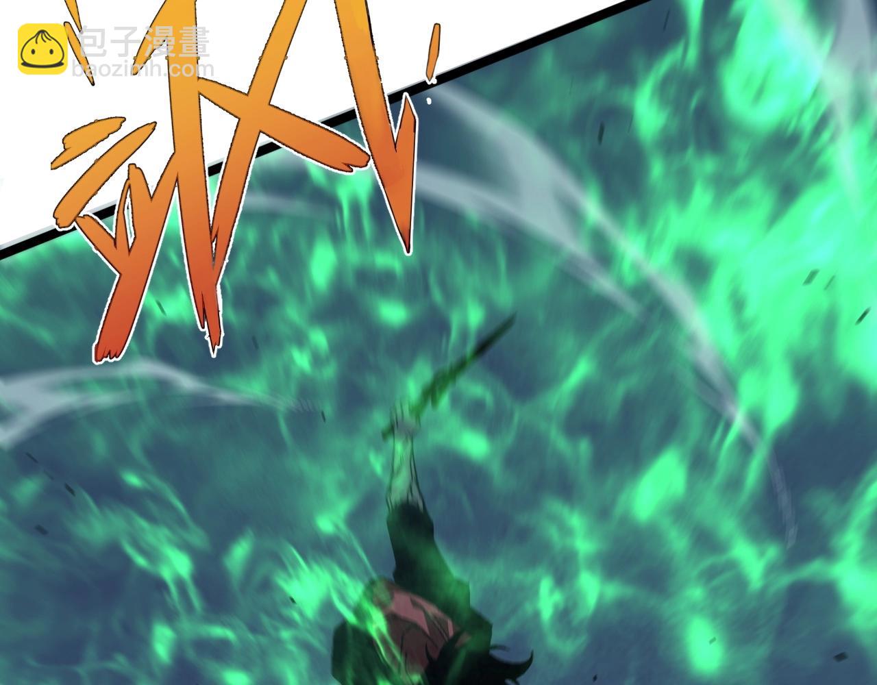 我能複製天賦 - 第19話 宰割(1/3) - 2