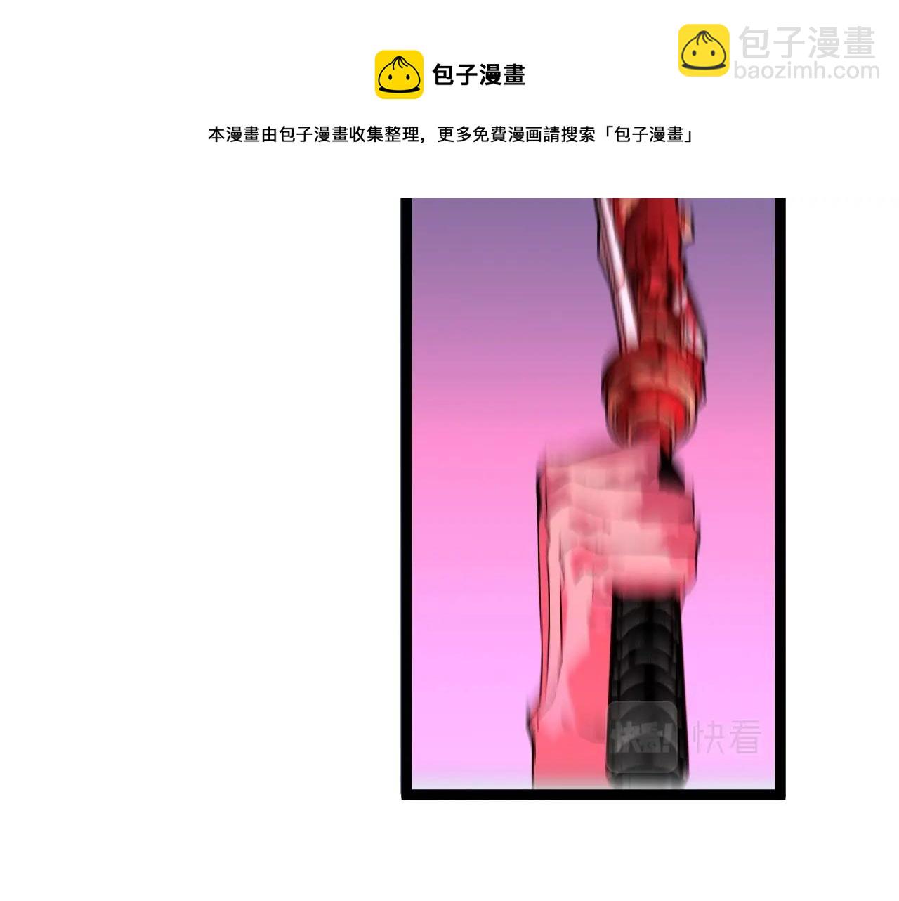 我能複製天賦 - 第19話 宰割(1/3) - 7