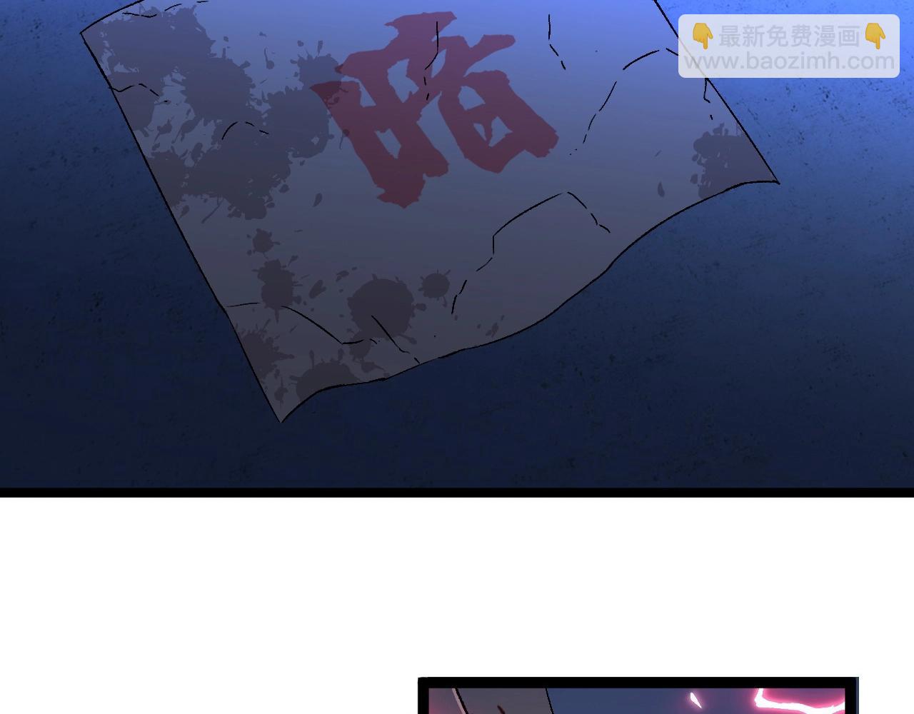 我能複製天賦 - 第19話 宰割(1/3) - 8