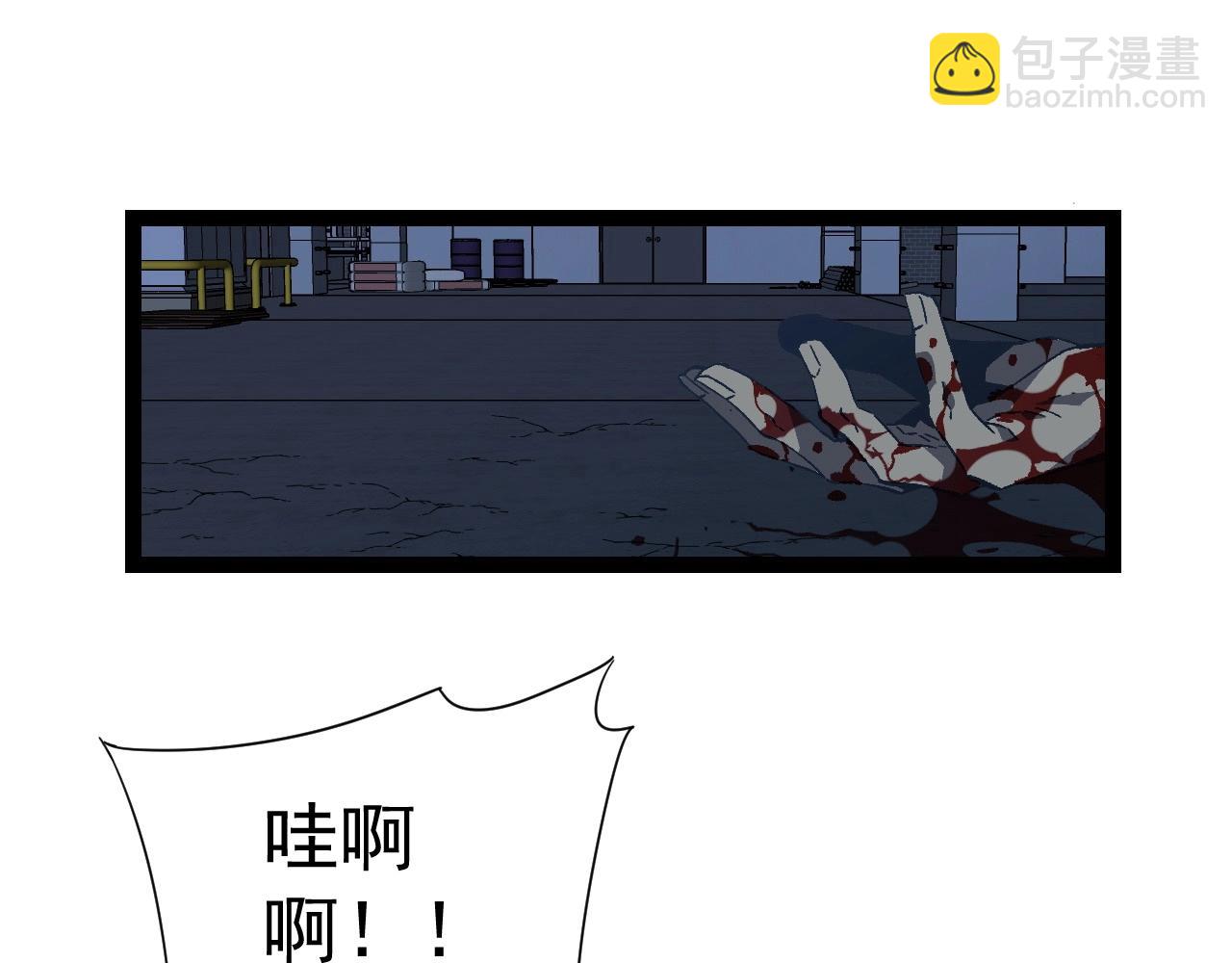 我能複製天賦 - 第19話 宰割(1/3) - 5