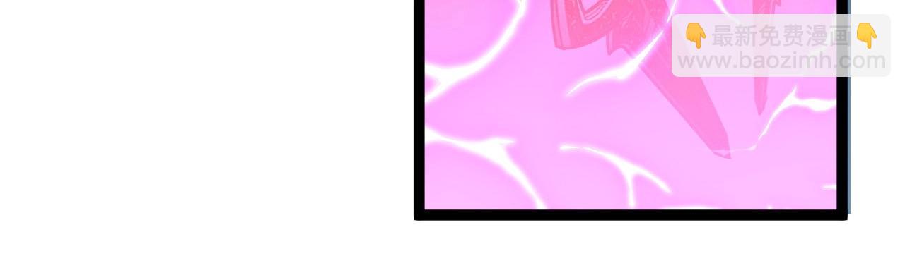 我能複製天賦 - 第19話 宰割(1/3) - 2