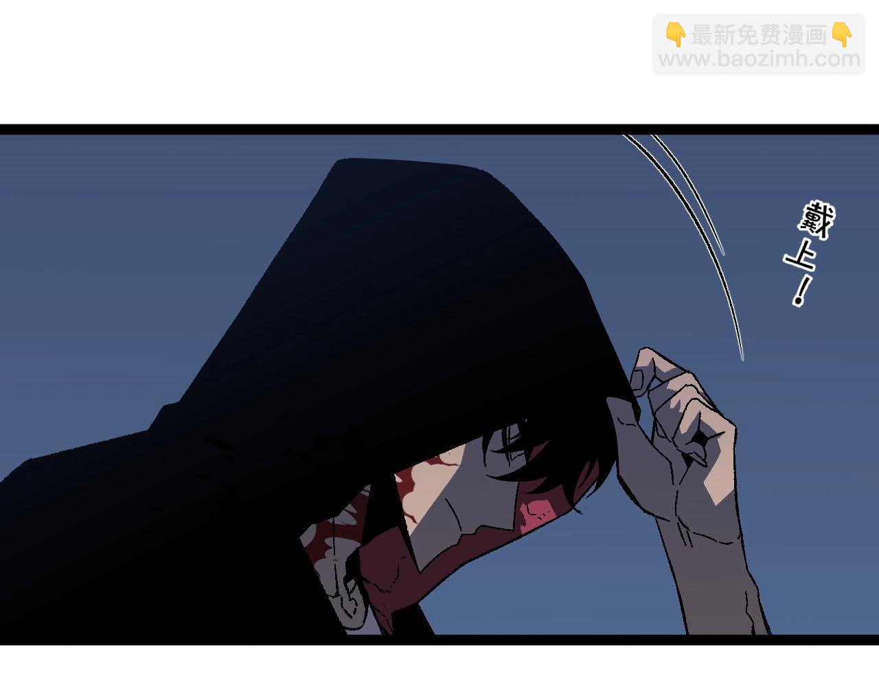 我能複製天賦 - 第19話 宰割(2/3) - 5