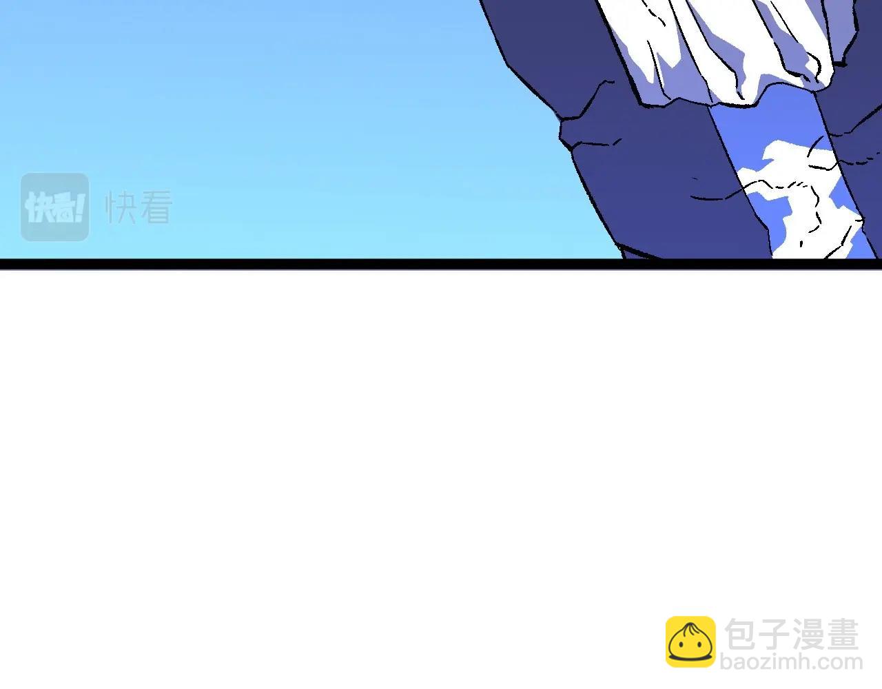 我能複製天賦 - 第19話 宰割(2/3) - 2