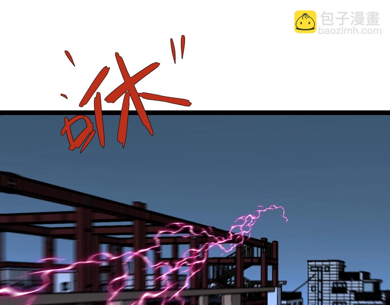 我能複製天賦 - 第19話 宰割(2/3) - 5