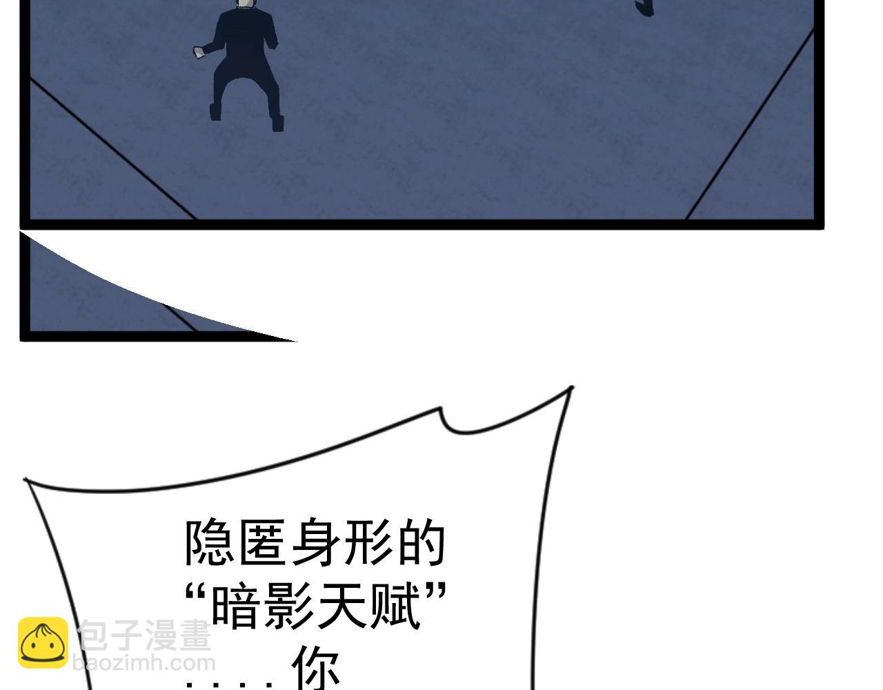 我能複製天賦 - 第19話 宰割(1/3) - 7