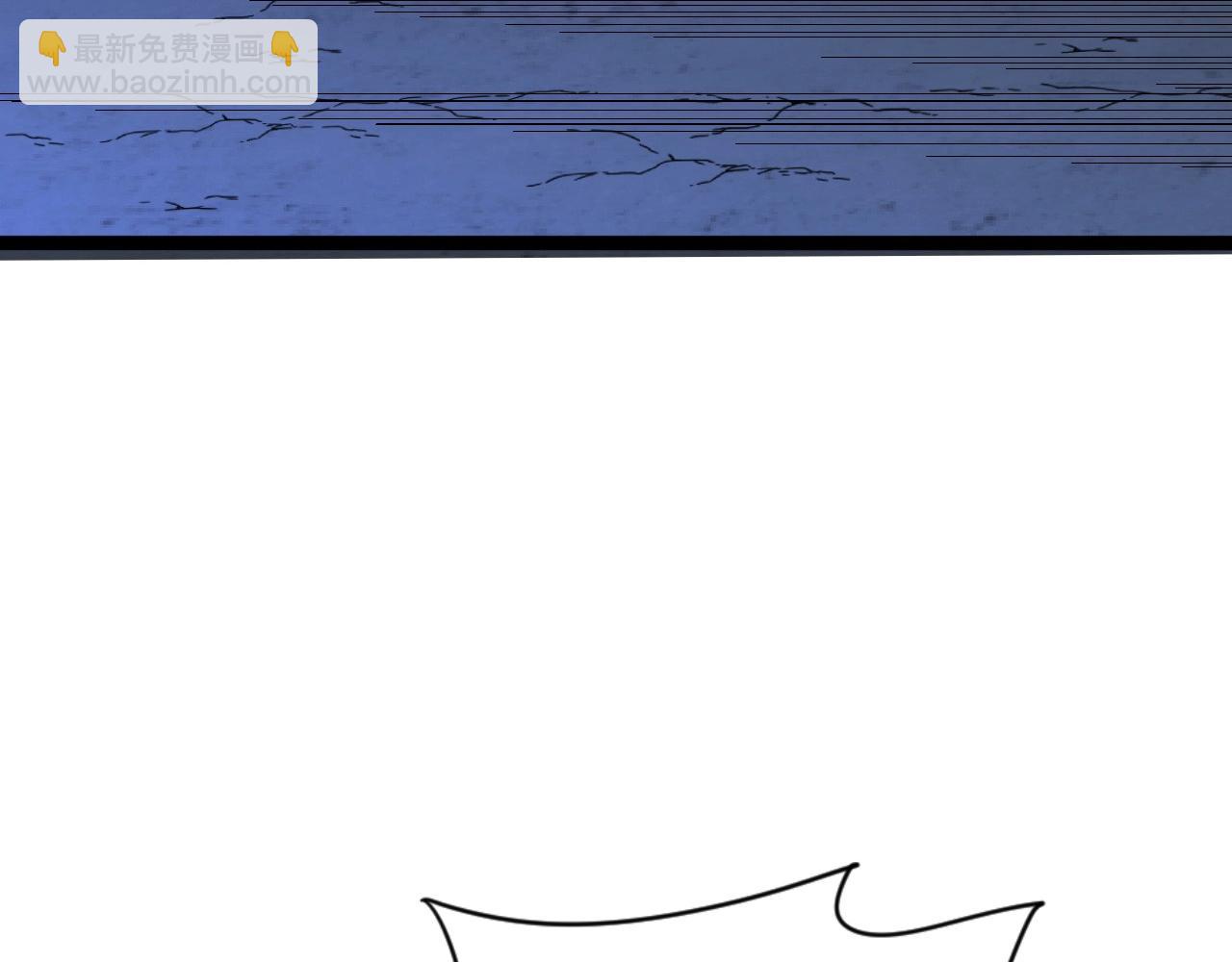 我能複製天賦 - 第19話 宰割(2/3) - 2